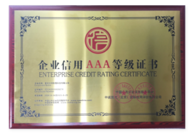 重慶市科技型企業(yè)