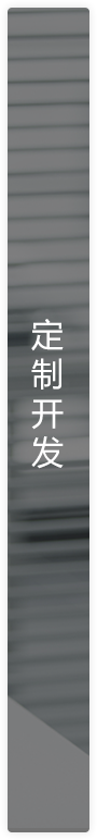 移動(dòng)應(yīng)用技術(shù)研發(fā)規(guī)劃