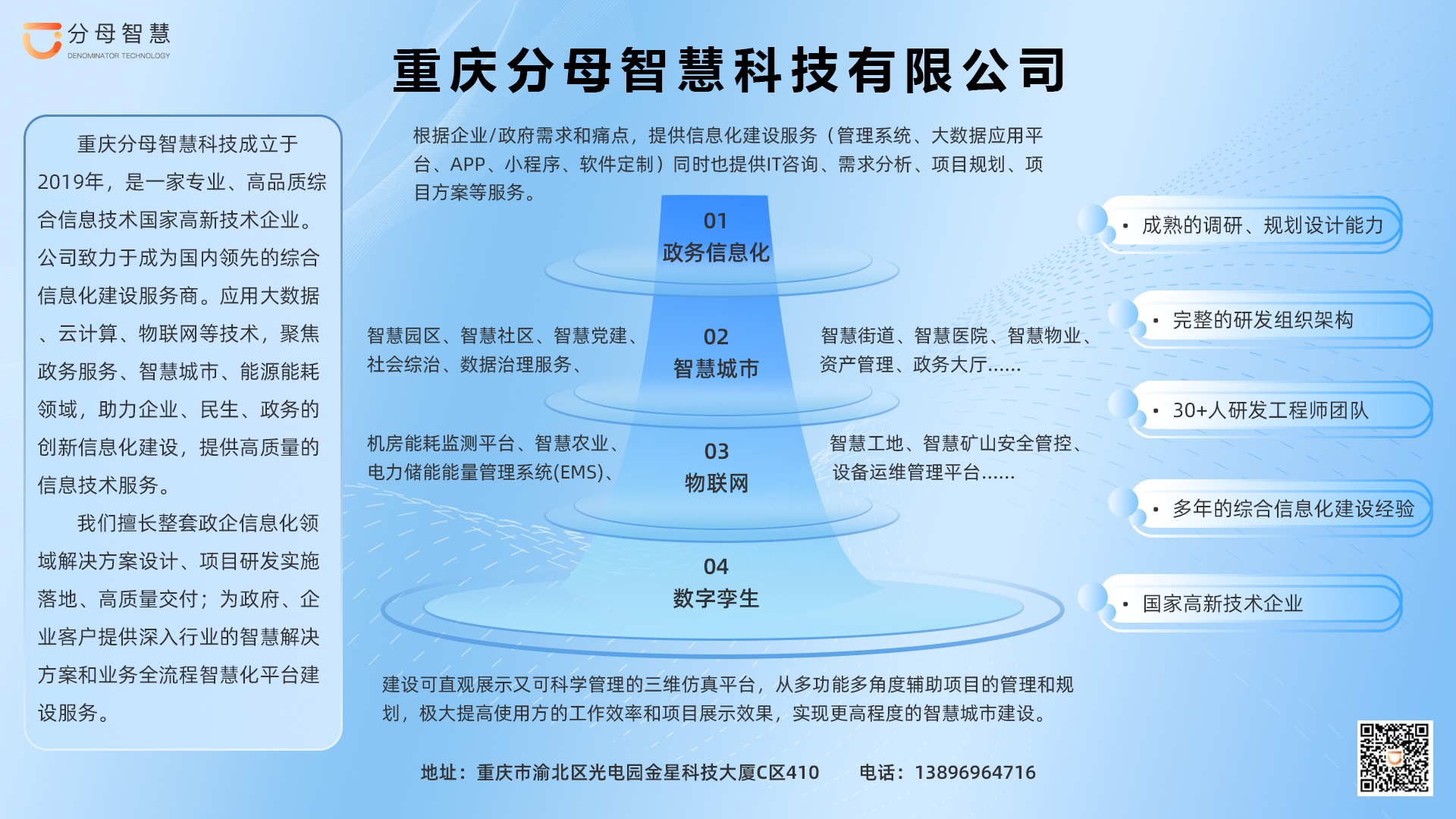 1742519274601141.png 畫板 1 拷貝 3.png